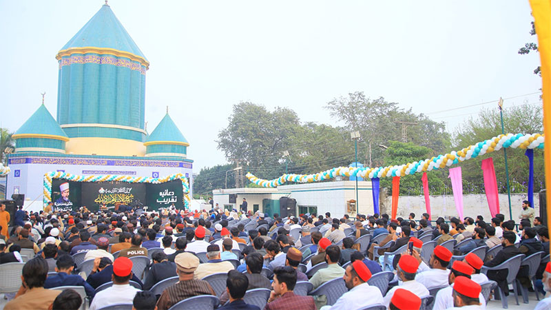 Mahfil-e-Husn-e-Qira’at and Prayer Ceremony to Mark the 75th Birthday of Shaykh-ul-Islam 