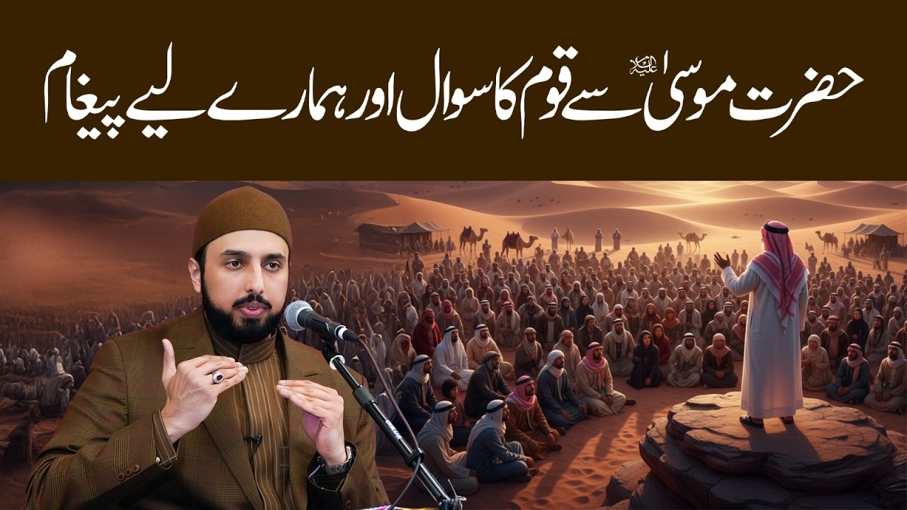 دینے والا اللہ تعالیٰ ہے، مگر وہ اپنی نعمتوں کی تقسیم اپنے محبوب بندوں کے ذریعے فرماتا ہے:شیخ حماد مصطفی المدنی القادری