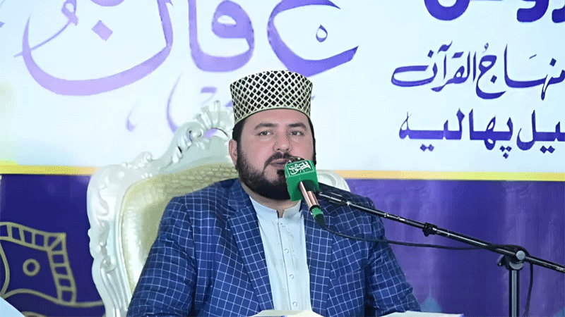 تحریکِ منہاج القرآن تحصیل پھالیہ کے زیرِاہتمام پانچ روزہ دروسِ عرفان القرآن کی چوتھی نشست کا انعقاد