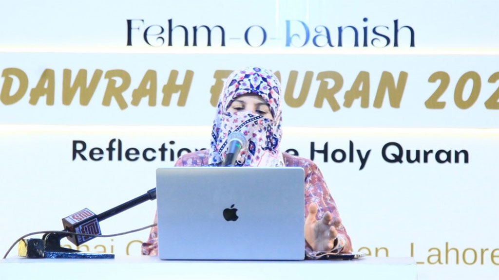 Dr Ghazala Qadri addressed the closing ceremony of the Fehm-e-Danish Dawrah-e-Quran organized by Minhaj College for Women