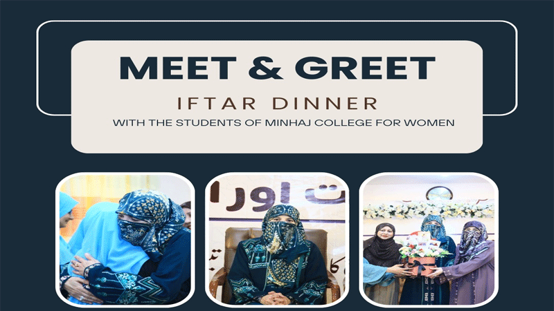 Dr. Ghazala Qadri, Mrs. Fizzah Hussain Qadri Attend Iftar Meet at Minhaj College for Women