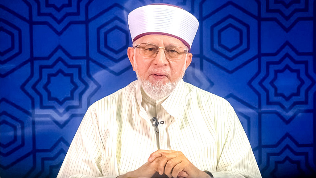 جیسے قرآن مجید جیسا کوئی کلام نہیں ویسے ہی سیرت و اخلاقِ محمدی ﷺ  جیسی کوئی سیرت نہیں: شیخ الاسلام ڈاکٹر محمد طاہرالقادری  دامت برکاتہم العالیہ کا ’حضور نبی اکرم ﷺ کے اخلاقِ کریمانہ‘ کے موضوع پر اخلاقی و روحانی تربیتی نشست سے خطاب