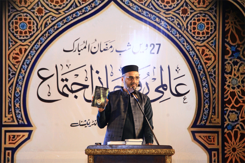 خانوادۂ شیخ الاسلام اُمت کی رہنمائی کے لیے علمی و تحقیقی میدان گراں قدر خدمات سر انجام دے رہا ہے: ڈاکٹر محمد فاروق رانا