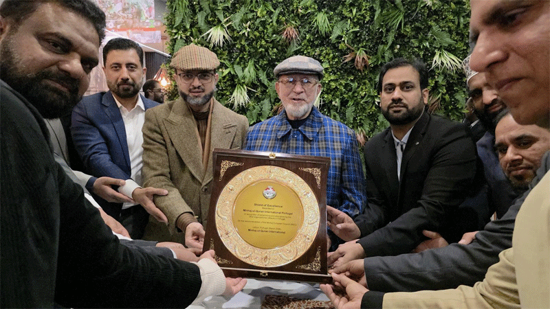 شیخ الاسلام ڈاکٹر محمد طاہرالقادری اور پروفیسر ڈاکٹر حسن محی الدین قادری کے ہاتھوں منہاج القرآن پرتگال کی ایگزیکٹو کونسل کو خصوصی شیلڈ سے نوازا گیا