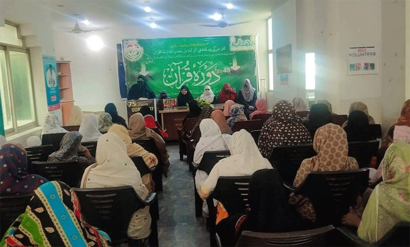 منہاج ویمن لیگ پاکپتن کے زیرِاہتمام دورۂ قرآن کامیابی سے مکمل