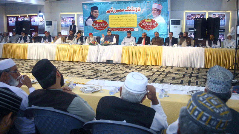 کونسل آف فاؤنڈنگ منہاج القرآن کے زیراہتمام بانی ممبران کے اعزاز میں تقریب