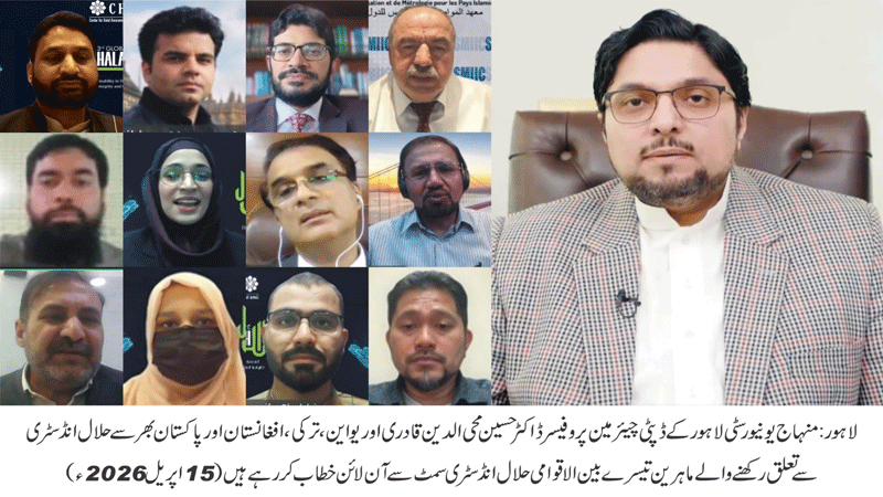 An Autonomous Authority Is Essential to Secure a Share in the $2.5 Trillion Global Halal Economy: Global Halal Industry Summit