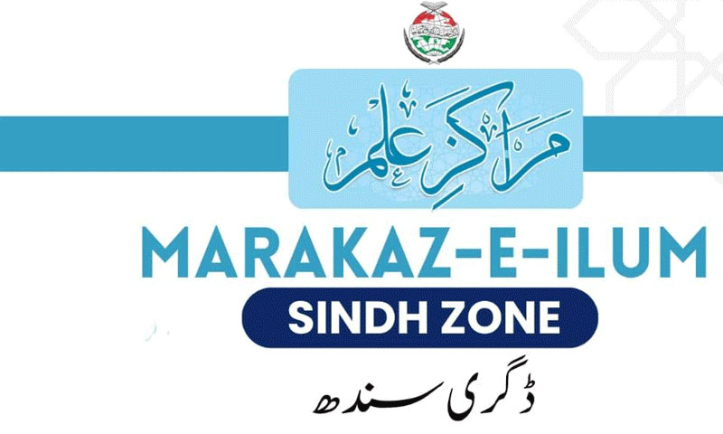 منہاج القرآن ویمن لیگ سندھ کے زیرِاہتمام ڈگری میں مراکزِ علم کا انعقاد