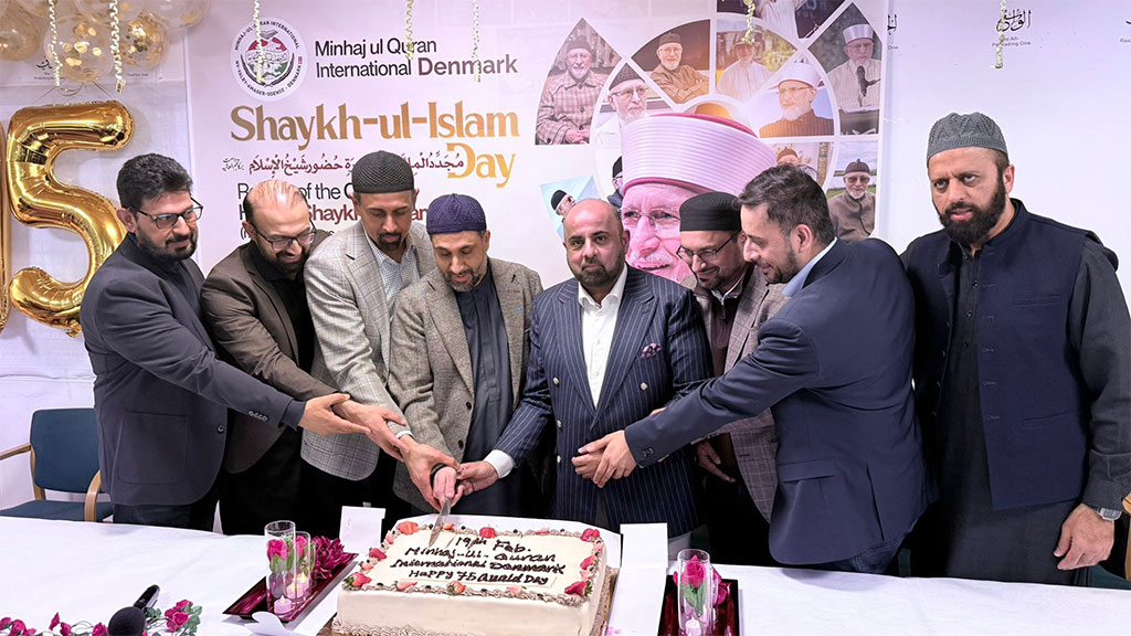 Shaykh-ul-Islam Day — 75th Birthday Celebration at Minhaj ul Quran Denmark