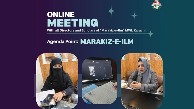 مراکزِ علم پراجیکٹ: منہاج القرآن ویمن لیگ کا کراچی ٹیم کے ساتھ اہم آن لائن اجلاس