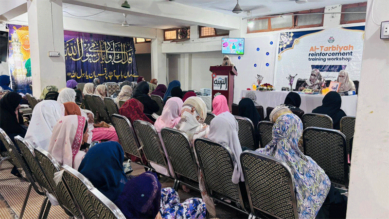 منہاج القرآن ویمن لیگ سرگودھا کے زیرِاہتمام Al-Tarbiyah Reinforcement Training Workshop کا انعقاد