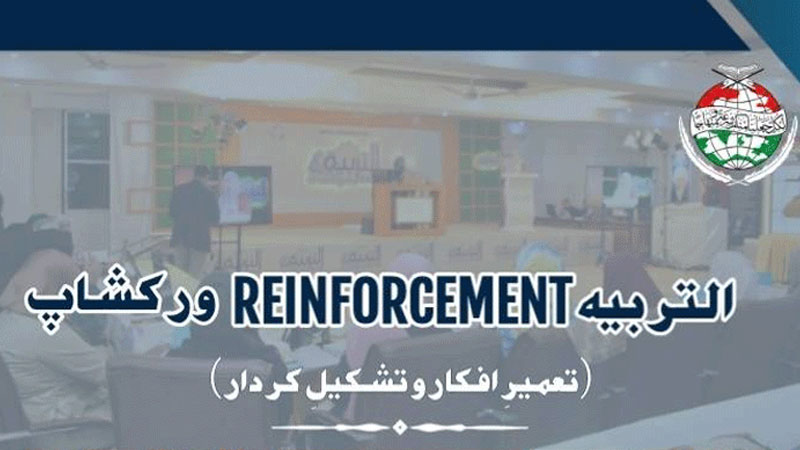 منہاج القرآن ویمن لیگ جنوبی پنجاب کے زیرِاہتمام تربیتی ورکشاپ کا انعقاد