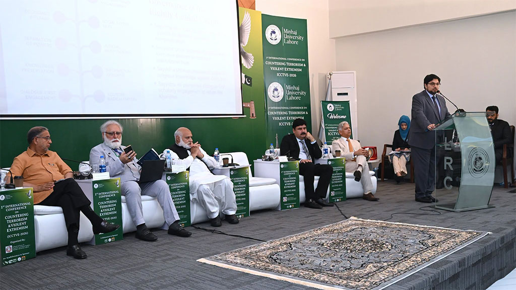 Prof. Dr. Hussain Mohi-ud-Din Qadri Addresses ICCTVE–2026 at Minhaj University Lahore