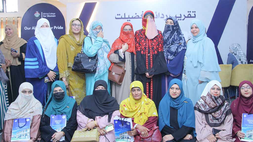 Dr. Ghazala Qadri Interacts with Alumni at Minhaj College for Women Alumni Meet & Greet