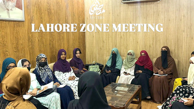 Zonal Leadership Meets Minhaj Sisters Lahore Teams to Strengthen Organizational Vision