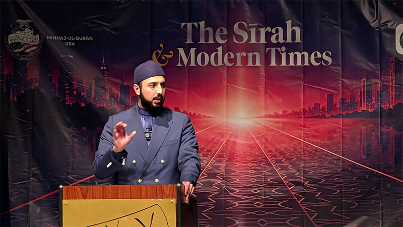 Shaykh Hammad Mustafa al-Madani al-Qadri Addresses Opening Conference of USA Tour “The Sīrah and Modern Times” in Chicago