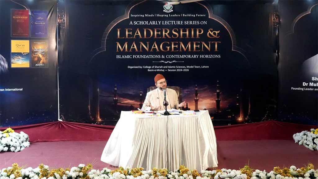 The Qur’an Emphasizes the Servant-Leadership Model: Prof. Dr. Hassan Mohi-ud-Din Qadri