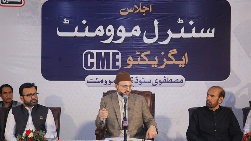 Moderation and Balance Are the Hallmarks of Leadership: Prof. Dr. Hassan Qadri