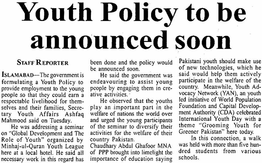 Minhaj-ul-Quran  Print Media Coverage Pakistan Observer Page: 2