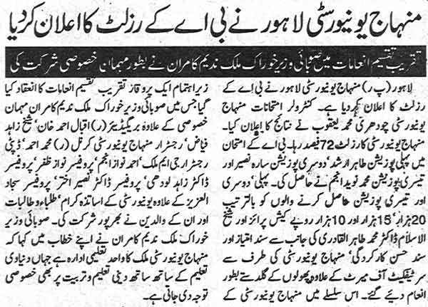 Minhaj-ul-Quran  Print Media Coverage Daily Jurat Page: 4
