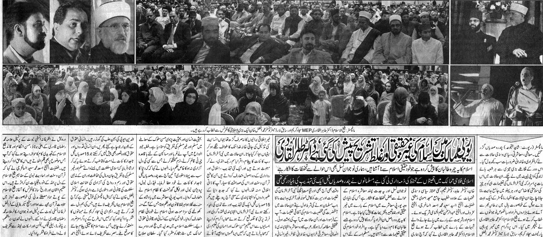 Minhaj-ul-Quran  Print Media Coverage Daily The Naion London