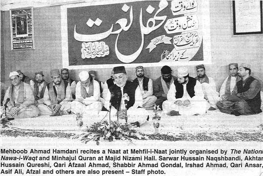 تحریک منہاج القرآن Minhaj-ul-Quran  Print Media Coverage پرنٹ میڈیا کوریج Daily The Nation Page: 15