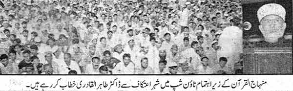 Minhaj-ul-Quran  Print Media Coverage Daily Khabrain Page: 2