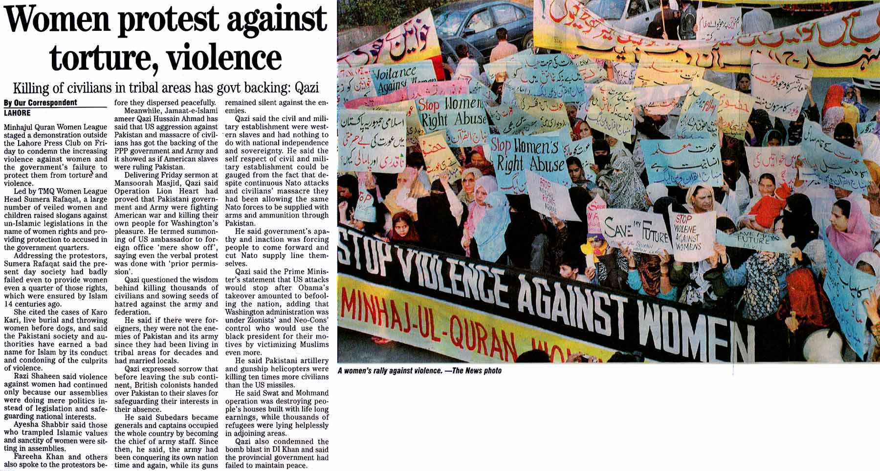 Minhaj-ul-Quran  Print Media CoverageThe News Page: 14