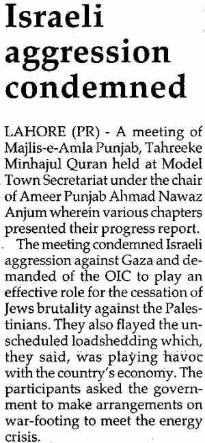 Minhaj-ul-Quran  Print Media CoverageCity Page: 3