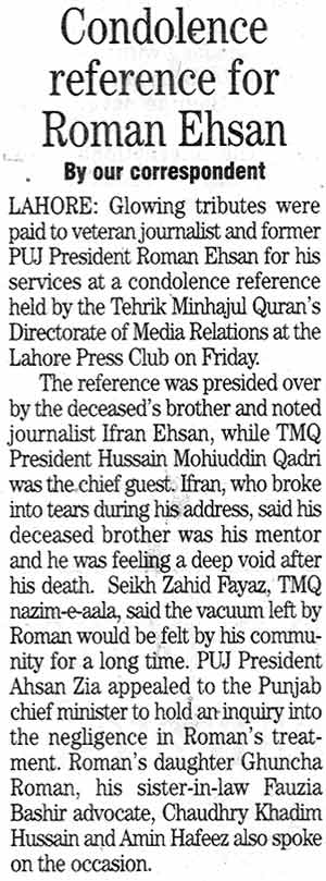 Minhaj-ul-Quran  Print Media CoverageDaily The News
