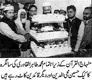 تحریک منہاج القرآن Minhaj-ul-Quran  Print Media Coverage پرنٹ میڈیا کوریج Daily Jnag Page: 2