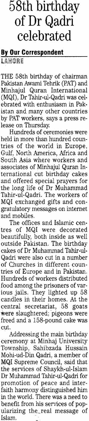Minhaj-ul-Quran  Print Media CoverageThe News Page: 14