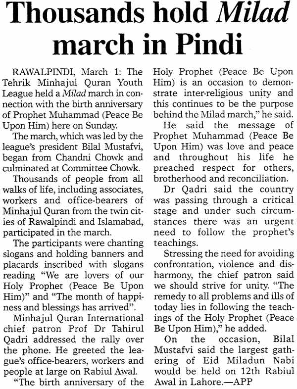 Minhaj-ul-Quran  Print Media CoverageDawn