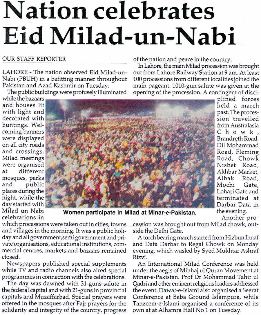 تحریک منہاج القرآن Minhaj-ul-Quran  Print Media Coverage پرنٹ میڈیا کوریج The Nation Page: 14