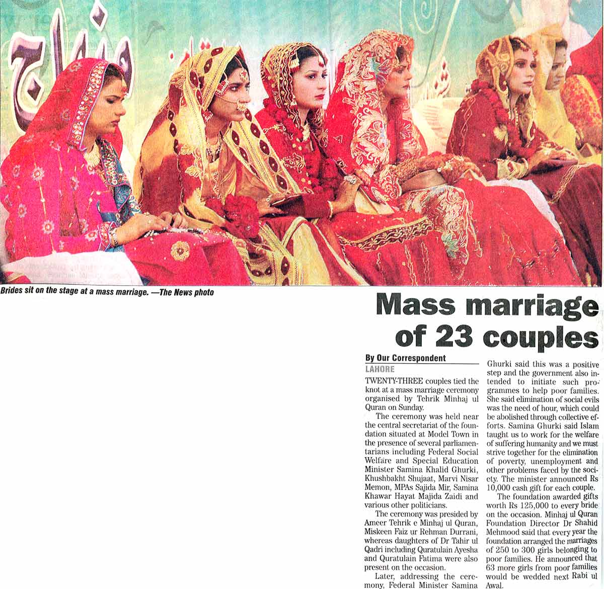 تحریک منہاج القرآن Minhaj-ul-Quran  Print Media Coverage پرنٹ میڈیا کوریج Daily The News Page: 13