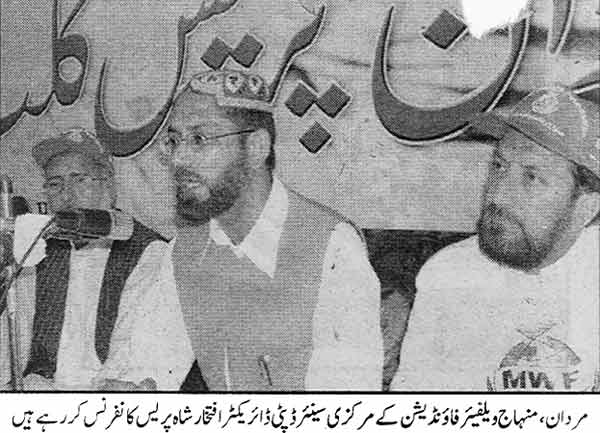 Minhaj-ul-Quran  Print Media Coverage Daily Ausaf Peshawar