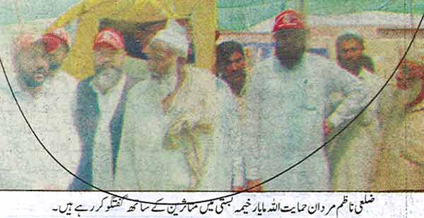 Minhaj-ul-Quran  Print Media Coverage Daily Khabrain Phesawar Page: 8