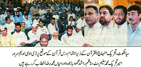 Minhaj-ul-Quran  Print Media CoverageWaqt - Page 4