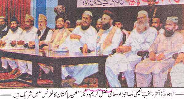 Minhaj-ul-Quran  Print Media Coverage Daily Ausaf Page: 8