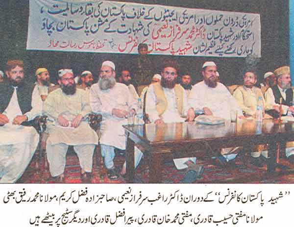 Minhaj-ul-Quran  Print Media Coverage Daily Waqt Page: 8