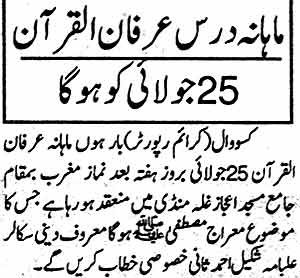 Minhaj-ul-Quran  Print Media Coverage Daily Leader