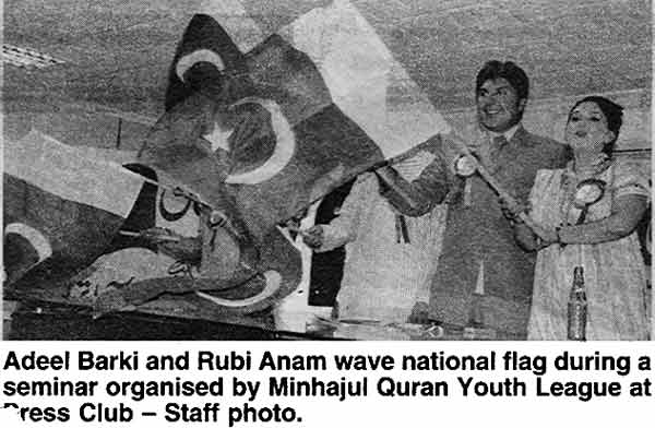 Minhaj-ul-Quran  Print Media Coverage Daily The Nation Page: 15