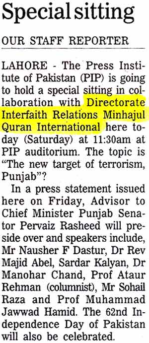 Minhaj-ul-Quran  Print Media CoverageDaily The Nation Page: 14