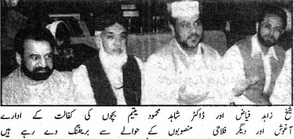Minhaj-ul-Quran  Print Media CoverageDaily Nawa-i-Waqt Editoral Page
