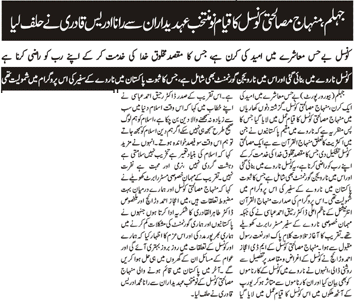 Minhaj-ul-Quran  Print Media Coverage Daily Mahasib