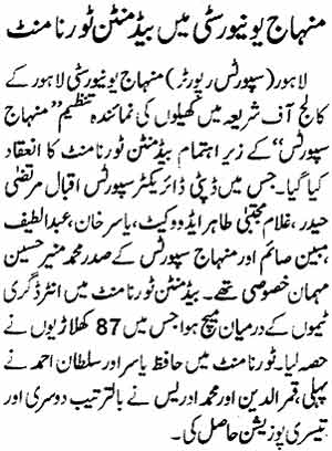 Minhaj-ul-Quran  Print Media Coverage Daily Insaf Page: 6