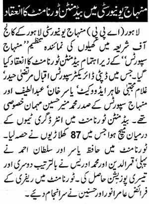 Minhaj-ul-Quran  Print Media CoverageDaily Nawa-i-Waqt Page: 11