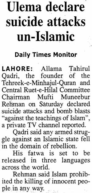 Minhaj-ul-Quran  Print Media CoverageDaily Times Front Page