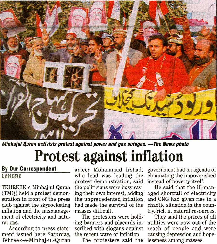 تحریک منہاج القرآن Minhaj-ul-Quran  Print Media Coverage پرنٹ میڈیا کوریج Daily The News Page: 13