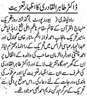 Minhaj-ul-Quran  Print Media Coverage Daily Islamabad Times